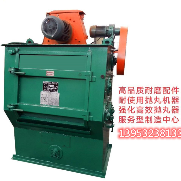 履带式抛丸机操作的注意事项