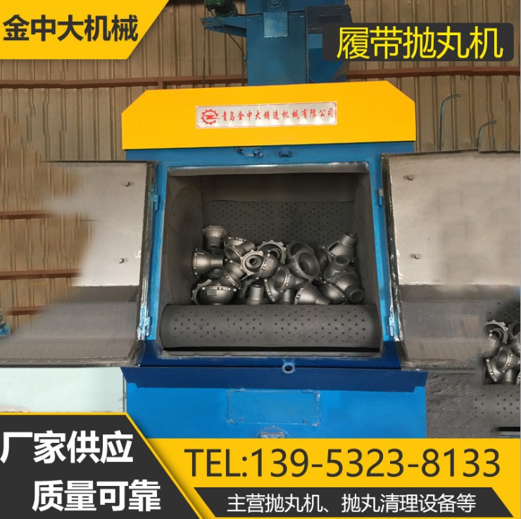 履带式抛丸机操作的注意事项